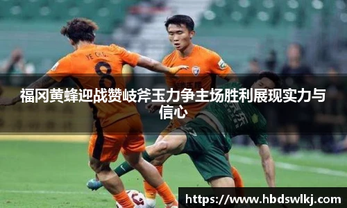 EVO视讯官方网站